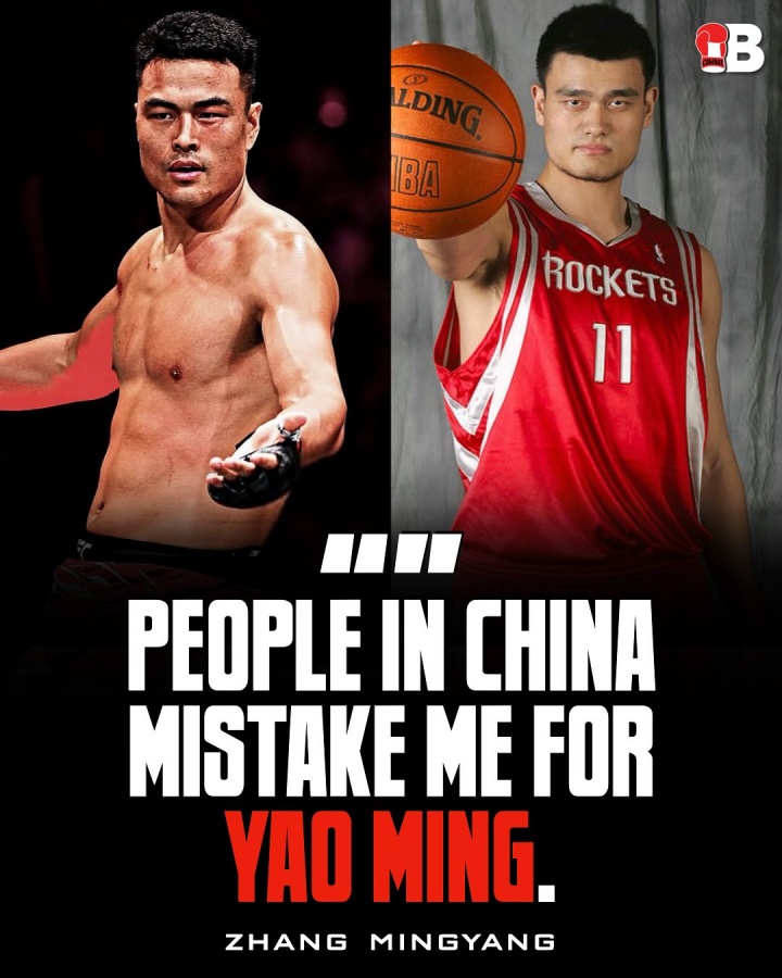 几分像？UFC“下山虎”张名扬：有时会被认成姚明😂