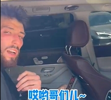 切特偷看&请她看NBA的美女原来是粉丝超千万的现象级美妆时尚博主