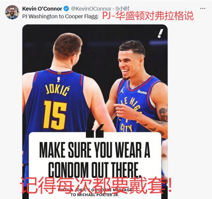 PJ与前妻争吵网友全站队PJ：戴套的重要性 碧池生小孩就是为了钱