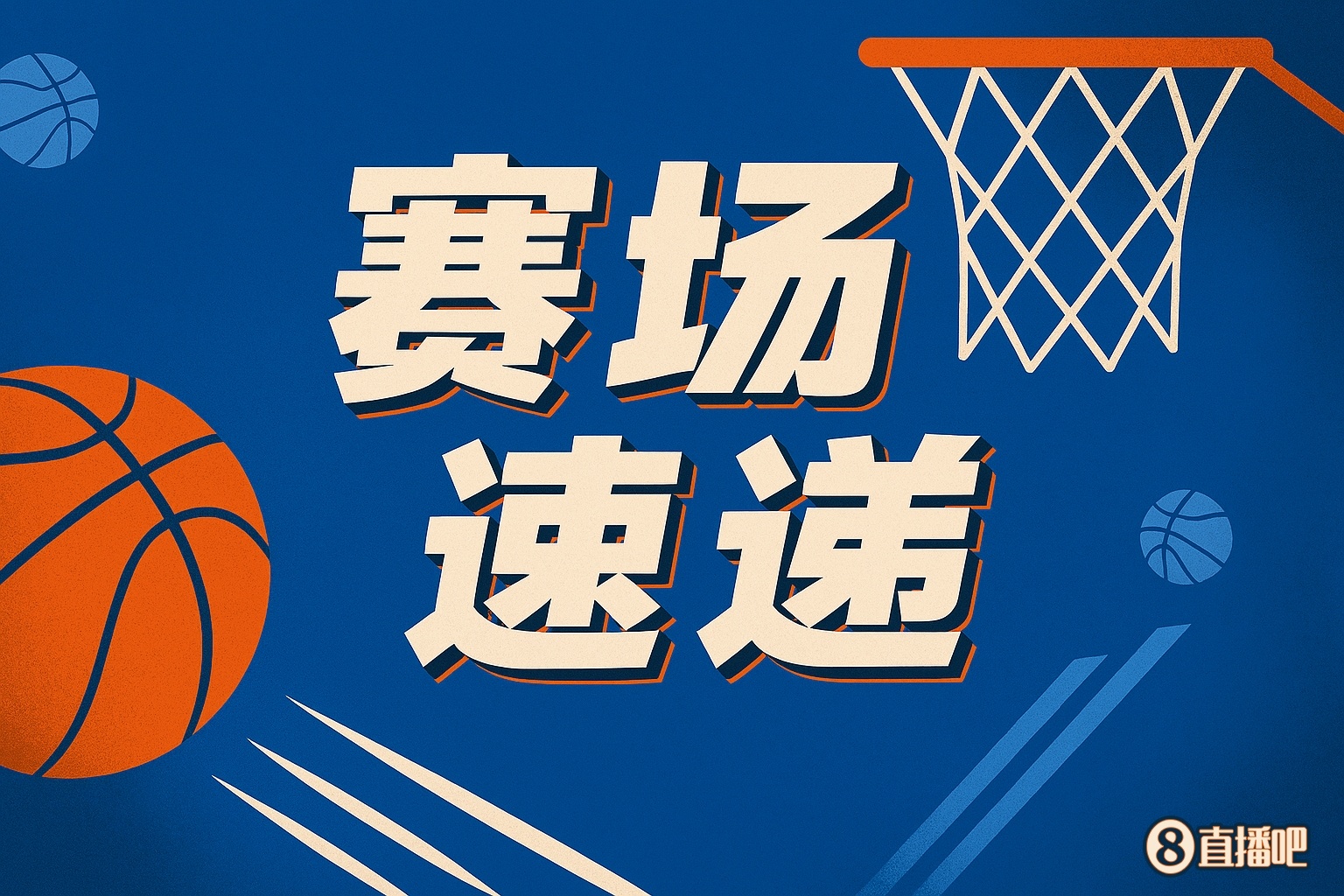 恐怖如斯！文班亚马篮下直接摘帽卡明斯基